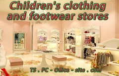 Children's clothing and footwear stores